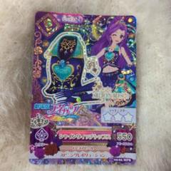 アイカツ！デザインマート公式 on X: 