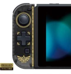 未開封 ホリ 十字コン L for Nintendo Switch ゼルダの伝説