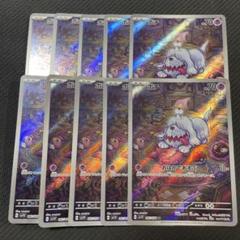 最新弾カード有り 】ポケモンカード AR まとめ売り 35枚セット