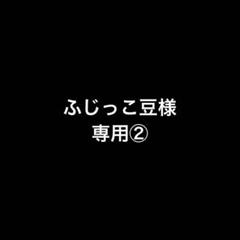 切り抜きファイル2冊】阿部亮平③ Snow Man 64P+おまけ - メルカリ