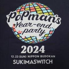 ⭐️タイムセール⭐️非売品　スキマスイッチTシャツ 2025年最新】スキマスイッチ グッズ tシャツの人気アイテム