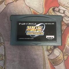 スーパーロボット大戦　オリジナルジェネレーション　GBA ソフト