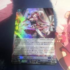 ヴァンガード プロモ 刺衝の奇術師 ニルフェード 3枚セット ホロ PR ヴァンガード 刺衝の奇術師ニルフェード PR ホロ - メルカリ