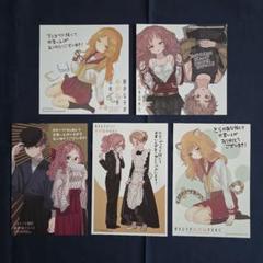 Ｄ 好きな子がめがねを忘れた 購入特典コースター しおりセット 藤近小梅 株式会社イーディス企画商品、TVアニメ「好きな子がめがねを忘れ