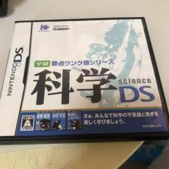 学研要点ランク順シリーズ 科学DS/IEインスティテュート
