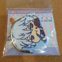 銀魂 坂田銀時 もぐもぐがま口ポーチ