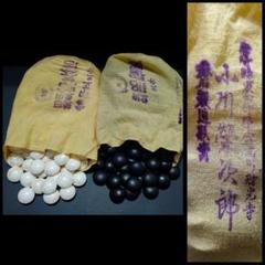 小川碁石店 日向特産 雪印 蛤 那智黒石 白180/黒181個 小川榮次郎 骨董 小川碁石店 日向特産 雪印 蛤 那智黒石 白180/黒181個 小川
