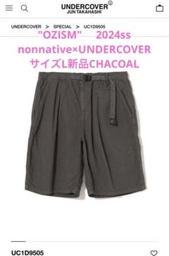 nonnative - スタイリスト私物×ノンネイティブ グラミチ サイズ1