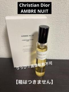メルカリ最安値 クリスチャンディオール アンブル ニュイ ボディクリーム メルカリ最安値 クリスチャンディオール アンブル ニュイ ボディ
