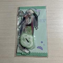 叢雲カゲツ　アクスタ