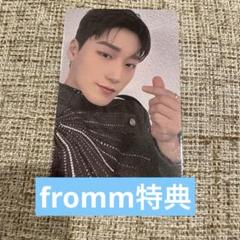 ateez fromm Tシャツ 100名 トレカ サン ateez fromm Tシャツ 100名 トレカ ソンファ - メルカリ