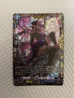 ヴァンガード 猛炎の武僧 ロクセイ FFR (DZ-BT02/FFR03) | Shop