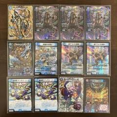 デュエルマスターズまとめ売り 空想騎士人形c金 裏斬隠テンサイ・ハートUなど