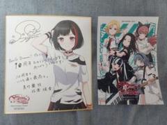バンドリ展　入場特典　色紙 　6種　高松燈　ドロリス 友希那 　ブロマイド 2025年最新】美竹蘭 バンドリ展の人気アイテム - メルカリ