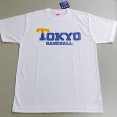 2025年最新】東京大学 tシャツの人気アイテム - メルカリ