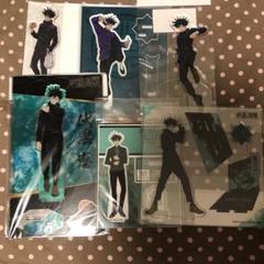 呪術廻戦　伏黒　恵　アクスタ　カンフー　MAPPA