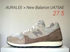 AURALEE × New Balance U475AE 27.5 オーラリー