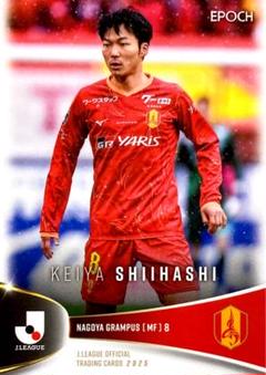 椎橋慧也選手サイン入りミニサッカーボール 2025年最新】椎橋慧也の人気アイテム - メルカリ