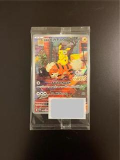 名探偵ピカチュウ 未開封 10枚 名探偵ピカチュウ 未開封パック ポケモンカード - メルカリ
