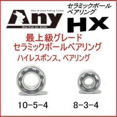 2025年最新】アルファス sv tw 800sの人気アイテム - メルカリ