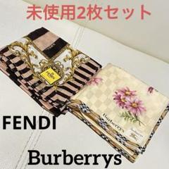 ハンカチ2枚セット！ ①FENDIハンカチ ②バーバリー 花柄 ノバ