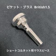 2025年最新】ショートコルネット用の人気アイテム - メルカリ