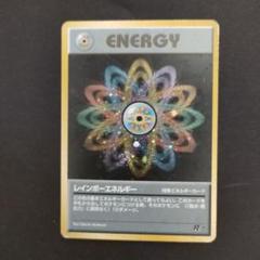 旧裏   初版ポケモンカード レインボーエネルギー　渦巻き 旧裏 初版ポケモンカード レインボーエネルギー 渦巻き