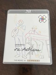 スキマスイッチ　ツアー2017 re:Action  Blu-ray スキマスイッチ　ツアー2017  re:Action Blu-ray