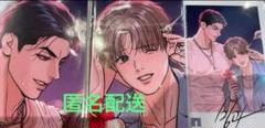 最安値⭐︎ アフターグロウ BLアワード 2025 特典 貝殻クリアカード 最安値⭐︎ラス1 イグナートの花嫁 BLアワード 2025 特典 貝殻