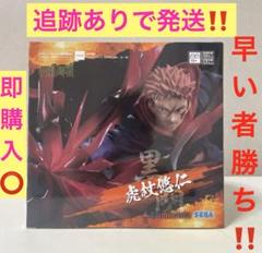 2025年最新】呪術廻戦 フィギュアの人気アイテム - メルカリ