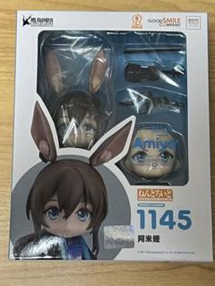 ねんどろいど アーミヤ DX [昇格Ver.]｜グッドスマイル