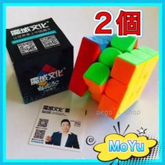 【 MoYu 製 ルービックキューブ 】 魔域文化 MeiLong3C
