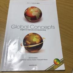 Global Concepts