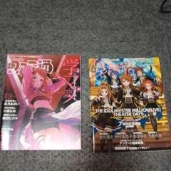 ファミ通 THE IDOLM@STER MILLION LIVE!アイマス