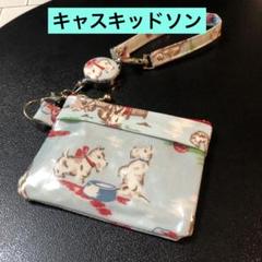 KANA様　キャスキッドソンハンドメイド 生地 Cath Kidston(キャスキッドソン)の通販/オカダヤ(okadaya