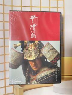 Amazon.co.jp: 大河ドラマ 平清盛 完全版 ブルーレイBOX II 全6