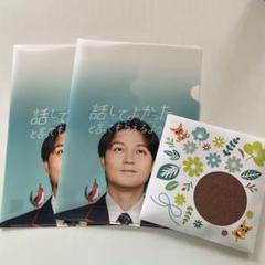 ★抽選10名★ 磯村勇斗直筆サイン入りトートバッグ FASHION] 『HAYATO ISOMURA NYLON SUPER vol.6』発売記念コラボ