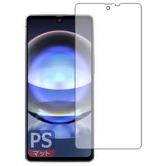 AQUOS R8 対応 PerfectShield 保護フィルム　一枚　日本製