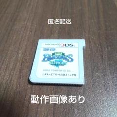 スーパーブラックバス 3Dファイト 3DS