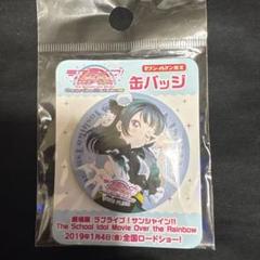 ラブライブサンシャイン！津島善子缶バッジ - メルカリ