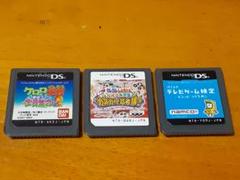DSお買い得キッズセット　ソフトのみ