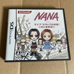 NANAライブスタッフ大募集! 〜初心者歓迎〜 ds ソフト