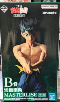 一番くじ幽☆遊☆白書 暗黒武術会編 B賞浦飯幽助 フィギュア