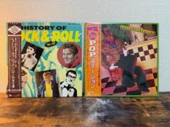 アメリカ　ロックンロール　2枚 レコード セット