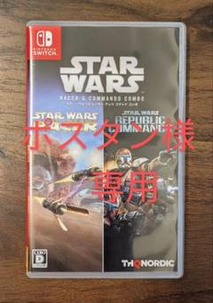 スターウォーズ　Switch　ソフト