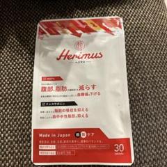 ヘリマスサプリメント6袋