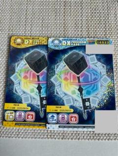 maimaiでらっくすパス 12枚セット まとめ売り maimai でらっくすパス 3枚セット まとめ売り - メルカリ