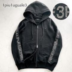 ウノピュウノウグァーレトレ　パーカー ストーンロゴ　L 1piu1uguale3