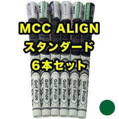 匿名配送 6本 ゴルフプライド MCC ALIGN スタンダード グリーン