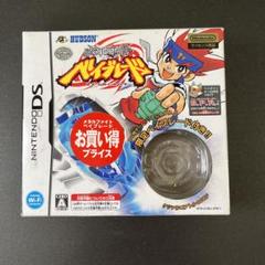 7月1日からオークションに切替 メタルファイトベイブレード